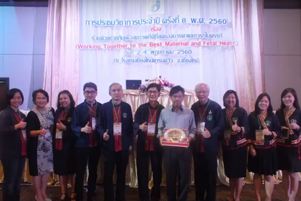 ภาพบรรยากาศงานประชุมวิชาการประจำปี ครั้งที่ 8 พ.ศ. 2560